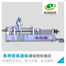 高效灌装机械产品精选（第4页）