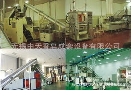 无锡中天香皂成套设备 化工成套设备产品列表