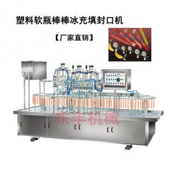 包装机械详解 产品列表第373页的机械设备及分类