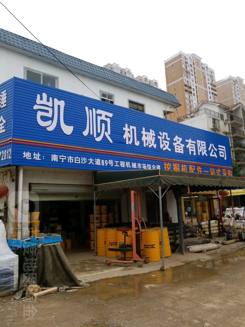 凯顺机械设备与南宁工业地图 助力区域制造业腾飞的机械力量
