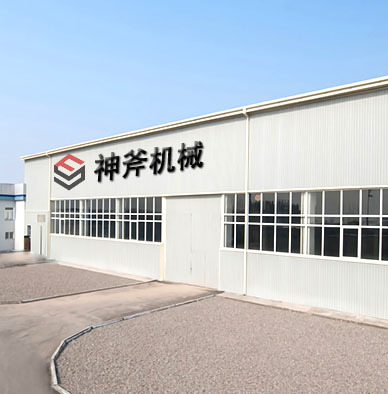 【烟台神斧
